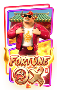 กรอบ fortune ox