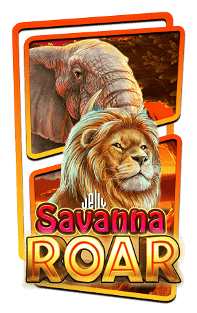 Savanna-Roar