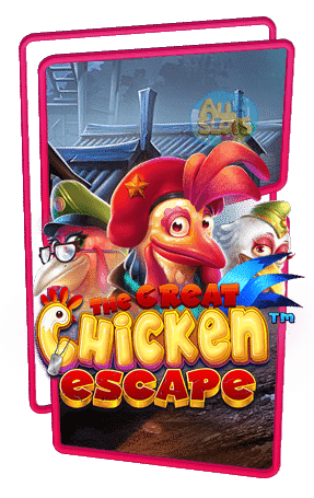 ทดลองเล่นสล็อต The great chicken escape